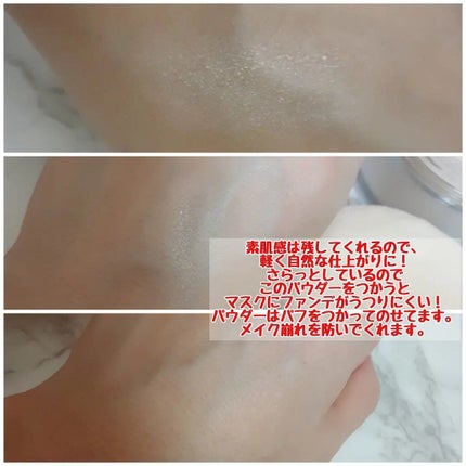 ルースセッティングパウダー トランスルーセント/ローラ メルシエ/ルースパウダーを使ったクチコミ(3枚目)