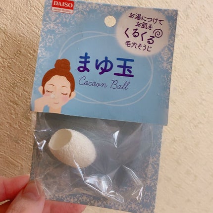 まゆ玉/DAISO/その他スキンケアグッズを使ったクチコミ(2枚目)
