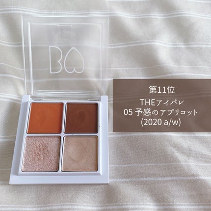 つやぷるリップR/b idol/口紅を使ったクチコミ(5枚目)