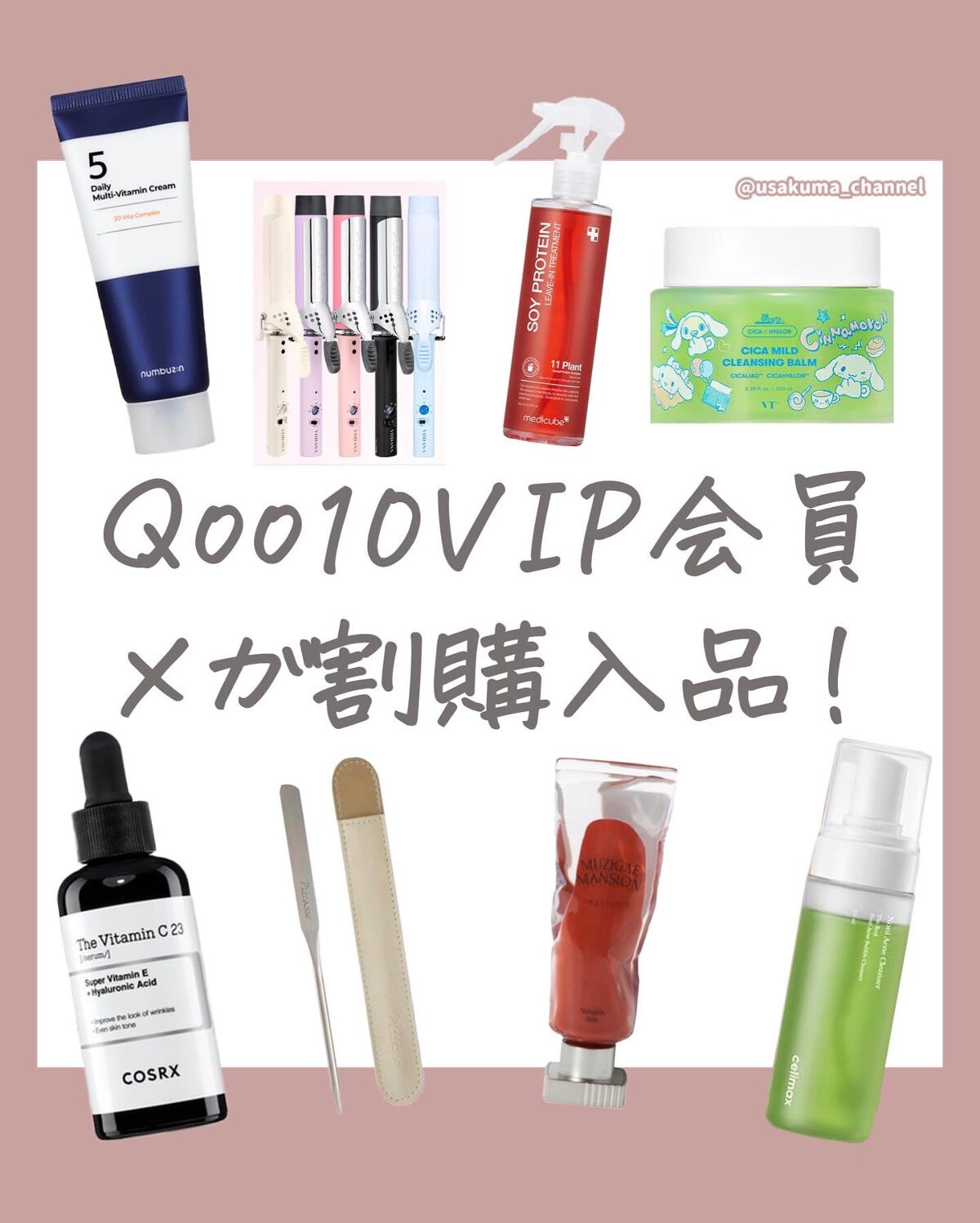 グラムウェーブ カーリングアイロン 36mm/40mm/VODANA (ボダナ)/カールアイロンを使ったクチコミ（1枚目）