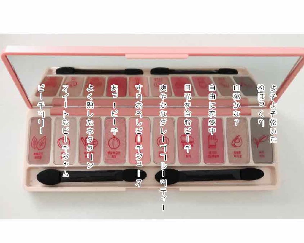 アピュー ジューシーパン ティント/A’pieu/リップティントを使ったクチコミ（3枚目）