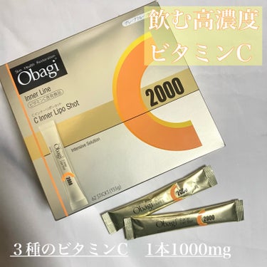 ・
・
・
MimiTVさんを通してオバジさまから
インナーリポショットを頂きました✨


こういった飲む系の美容用品って初めてだけど
まず飲みやすいのに驚きました！
水なしでさっと飲めるし、口の中に変