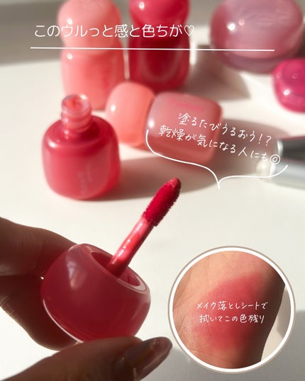 フィー リップアンドチーク グローイジェリーポット/fwee/リップグロスを使ったクチコミ(5枚目)