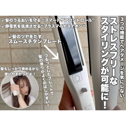 プリヴィレージュ シルクミラーストレート MHS-2410/mod's hair/ストレートアイロンを使ったクチコミ(5枚目)