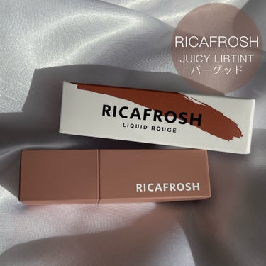 【RICAFROSH ジューシーリブティント 09バーグッド】

古川優香さんプロデュースの
RICAFROSHから出ている
ジューシーリブティント

ちゅるんとした唇になれて
色持ちも良いリップ◎
や