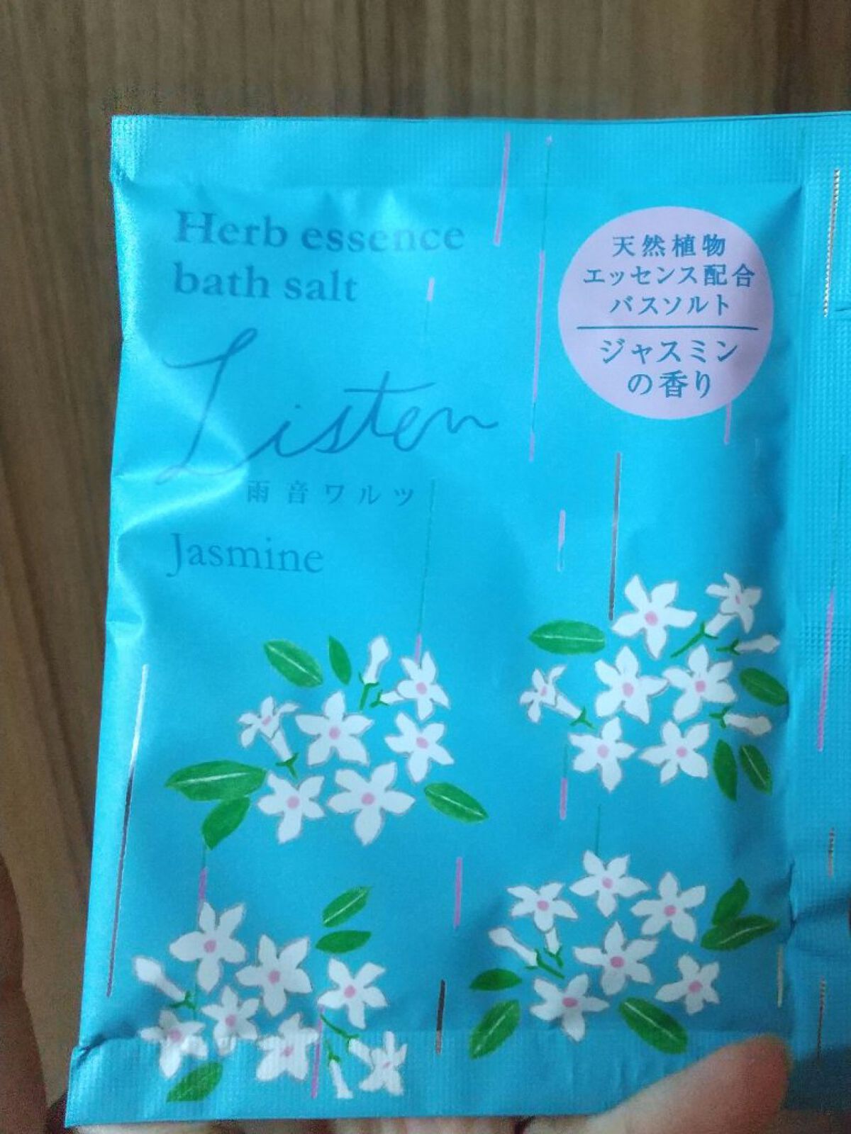 ハーブエッセンスバスソルト 雨音ワルツ/charley/入浴剤を使ったクチコミ（1枚目）