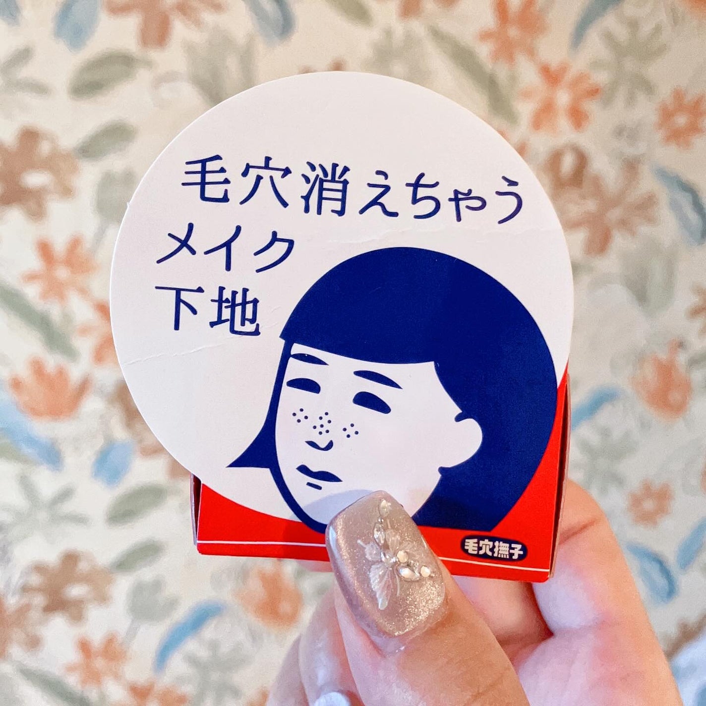 毛穴かくれんぼ下地/毛穴撫子/化粧下地を使ったクチコミ(6枚目)