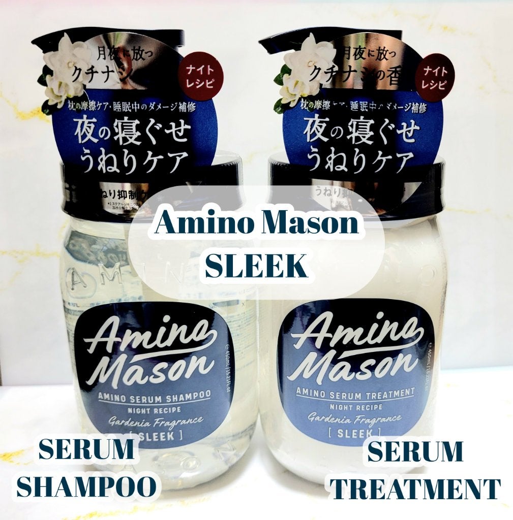 スリーク アミノセラム シャンプー/ヘアトリートメント/アミノメイソン/シャンプー・コンディショナーを使ったクチコミ(1枚目)