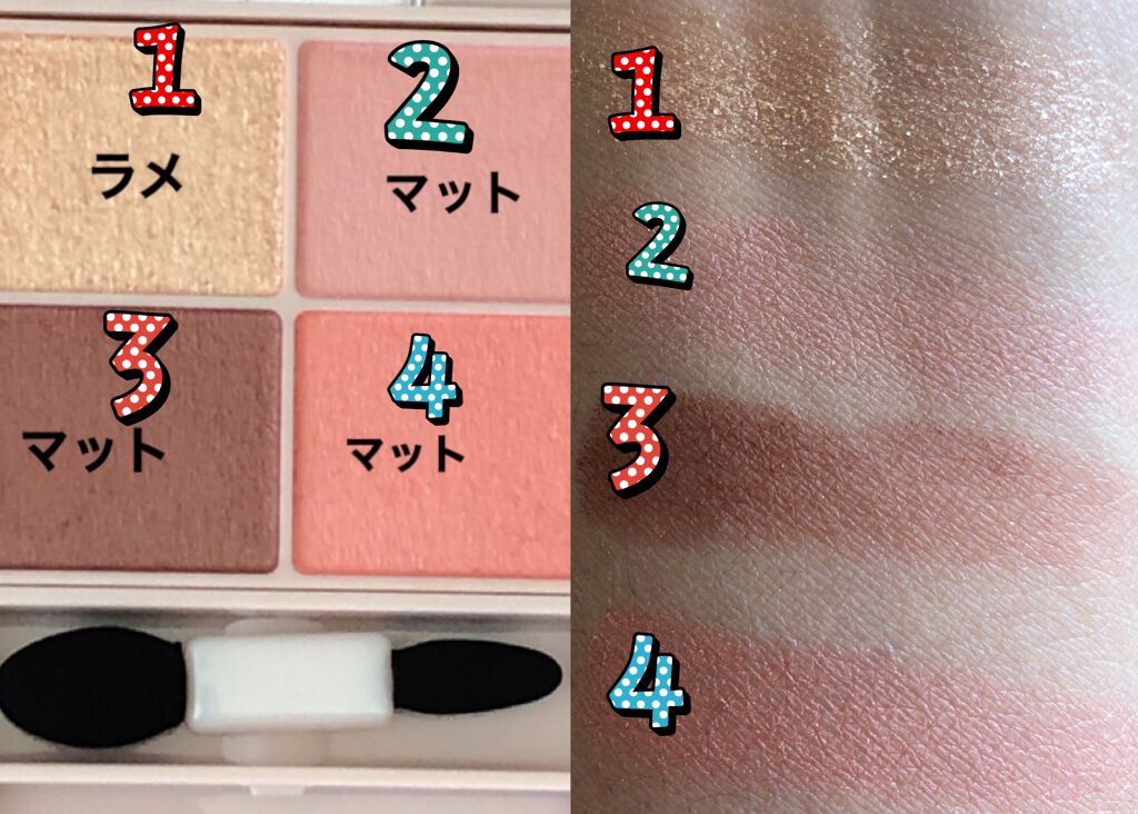 シルキースフレアイズ(マットタイプ)/キャンメイク/アイシャドウパレットを使ったクチコミ(3枚目)