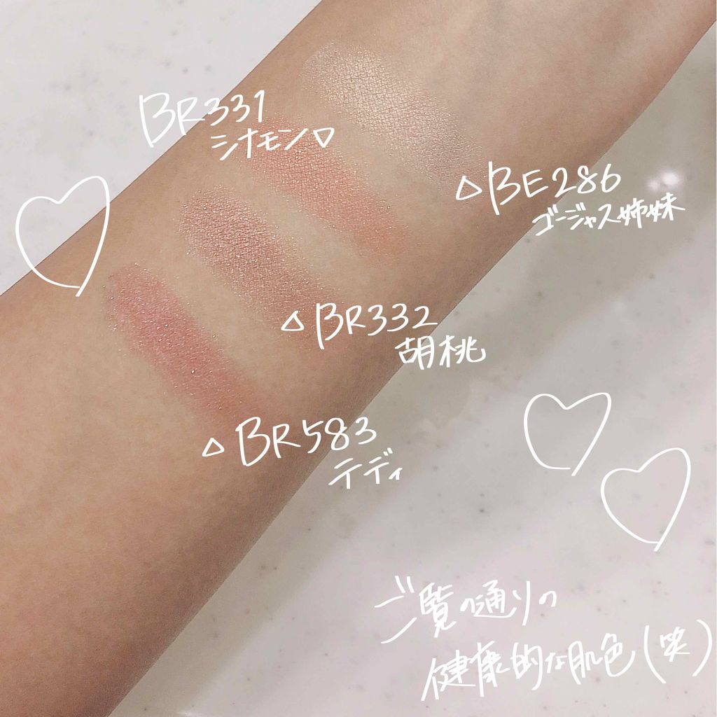 シャドーカスタマイズ/MAJOLICA MAJORCA/単色アイシャドウを使ったクチコミ（2枚目）