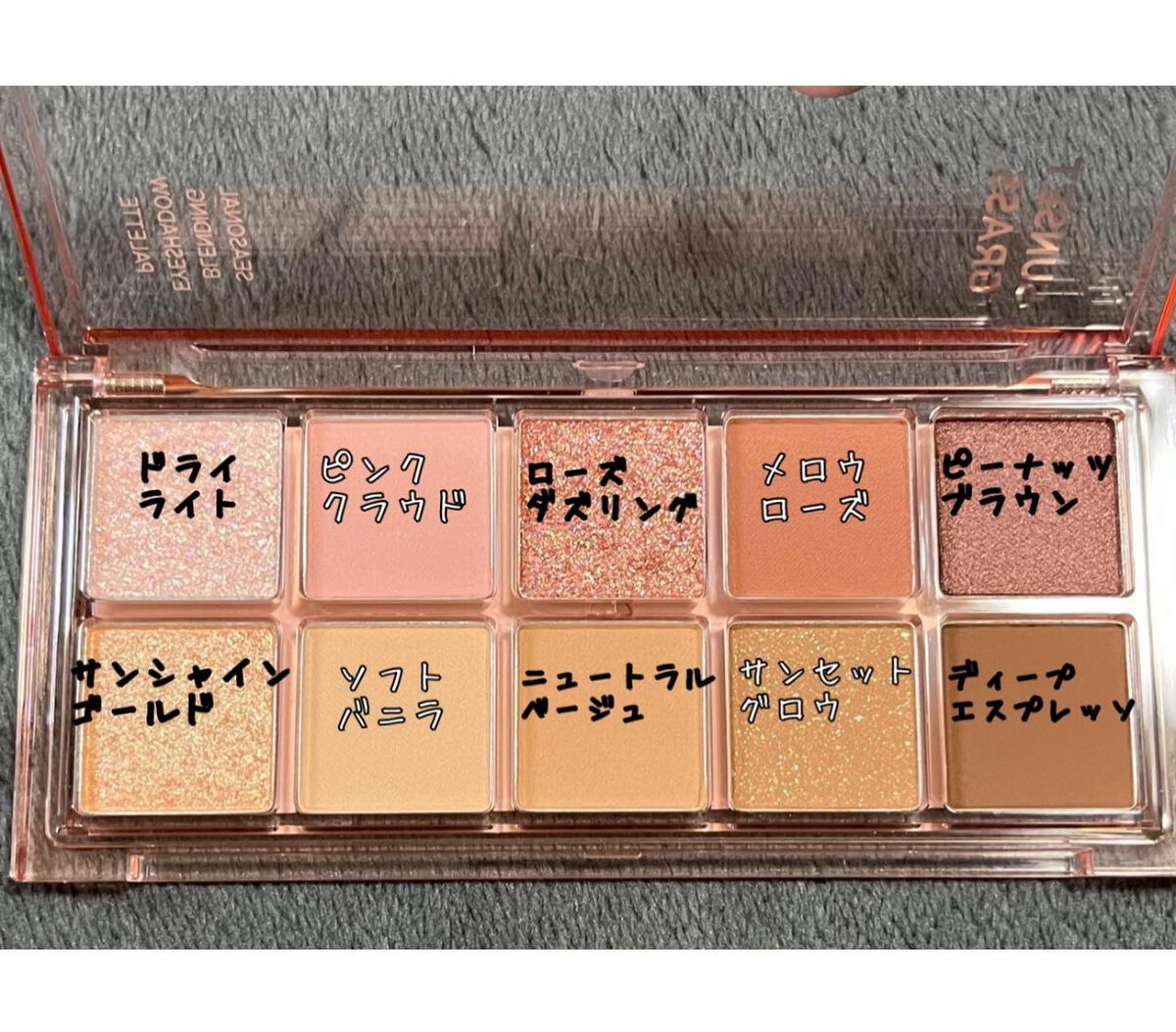 シーズナルブレンディングアイシャドウパレット/Peach C/アイシャドウパレットを使ったクチコミ（3枚目）