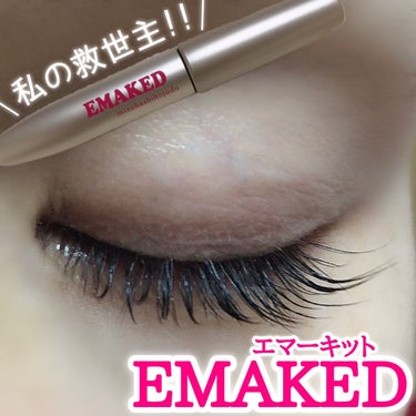 EMAKED（エマーキット）/水橋保寿堂製薬/まつげ美容液を使ったクチコミ（1枚目）