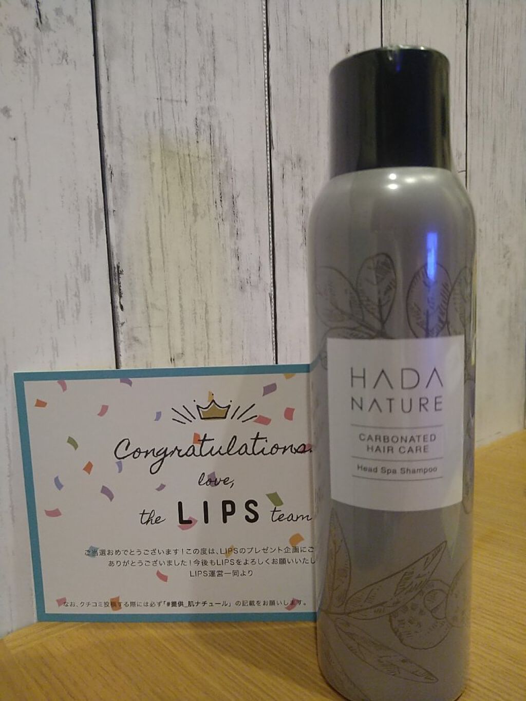 炭酸ヘッドスパシャンプー／トリートメント/肌ナチュール/市販シャンプーを使ったクチコミ（1枚目）