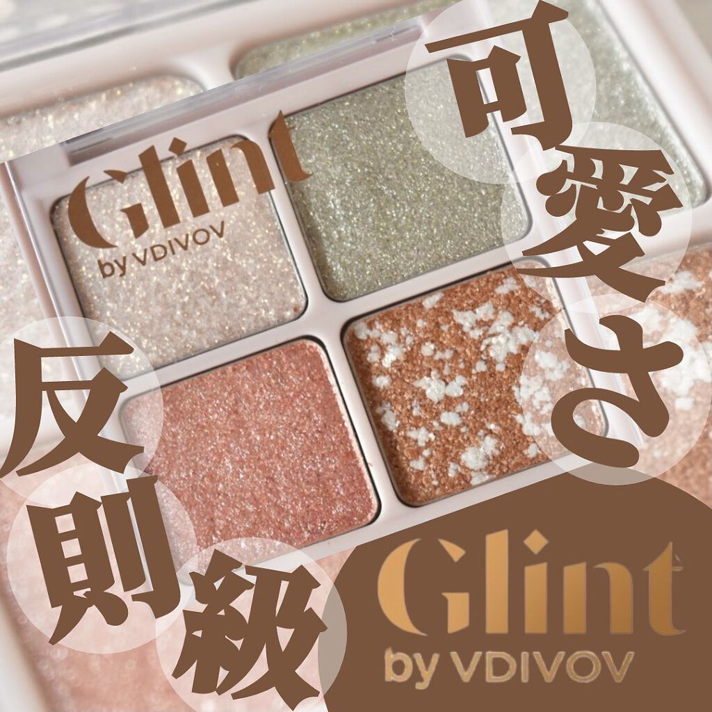 GLINT Eye Palette/Glint/アイシャドウパレットを使ったクチコミ(1枚目)