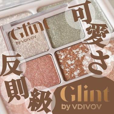 GLINT Eye Palette/Glint by VDIVOV/アイシャドウパレットを使ったクチコミ（1枚目）