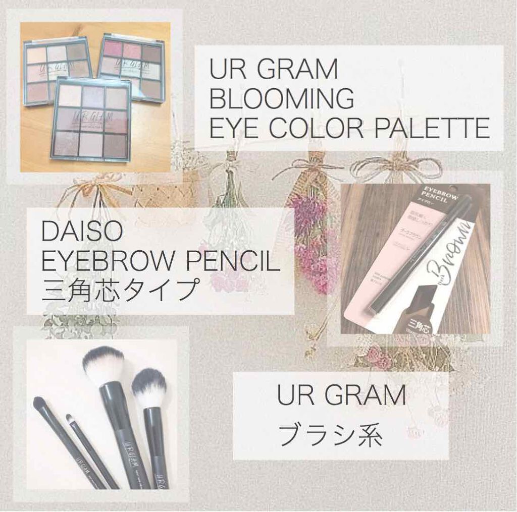 アイブロウ 三角芯D/DAISO/アイブロウペンシルを使ったクチコミ（2枚目）