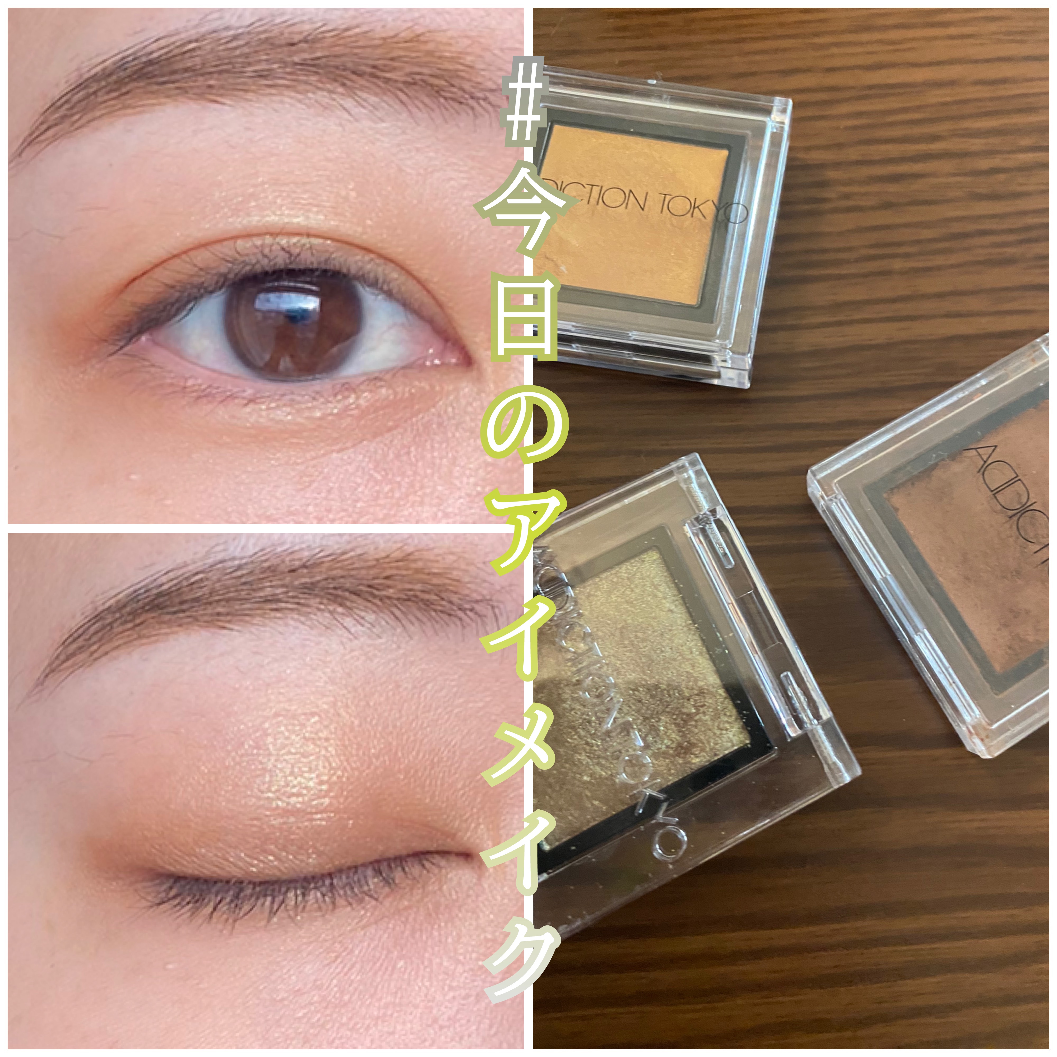 アディクション ザ アイシャドウ マット/ADDICTION/単色アイシャドウを使ったクチコミ（1枚目）