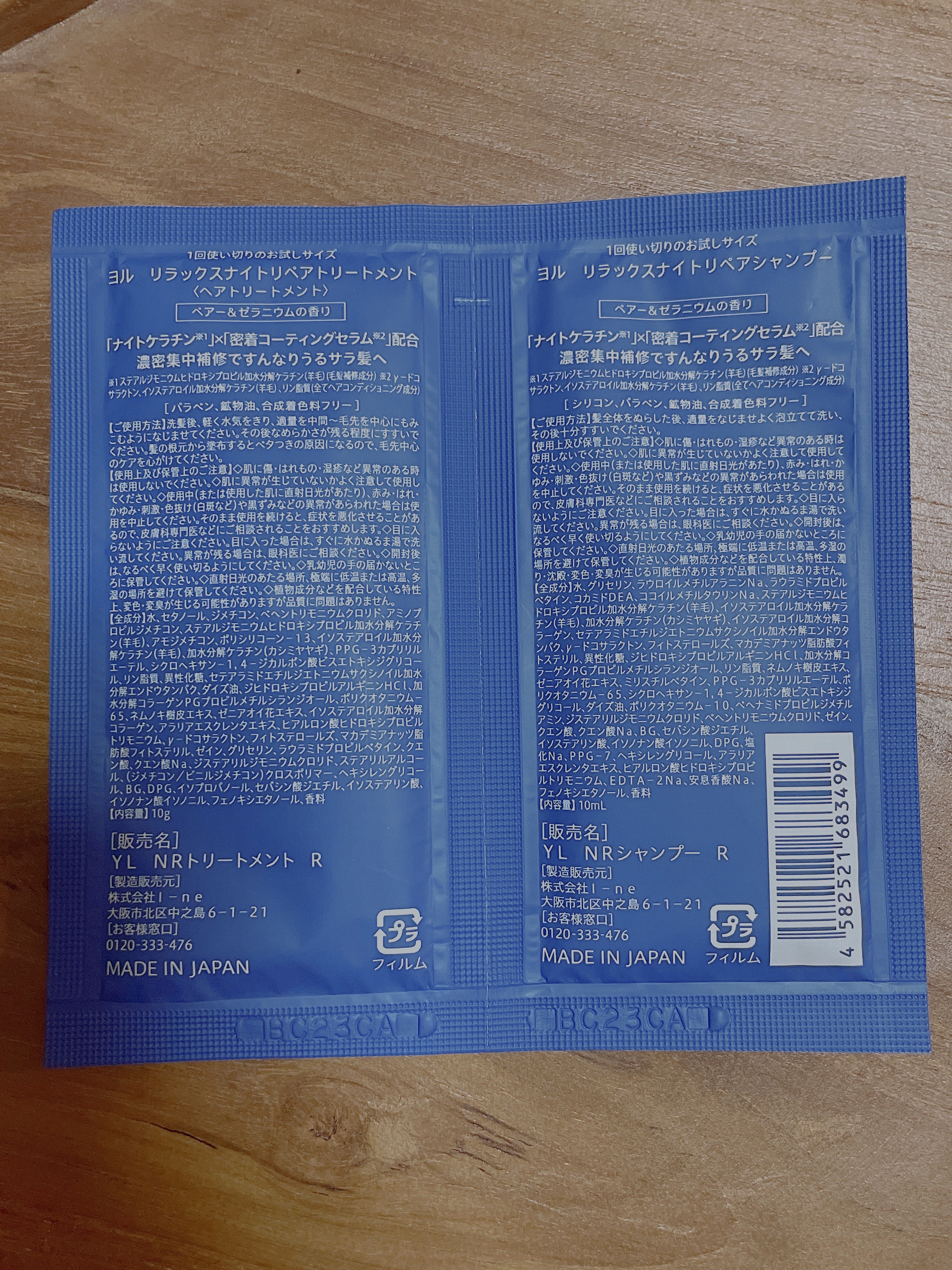 カームナイトリペアシャンプー／トリートメント/YOLU/市販シャンプーを使ったクチコミ（3枚目）