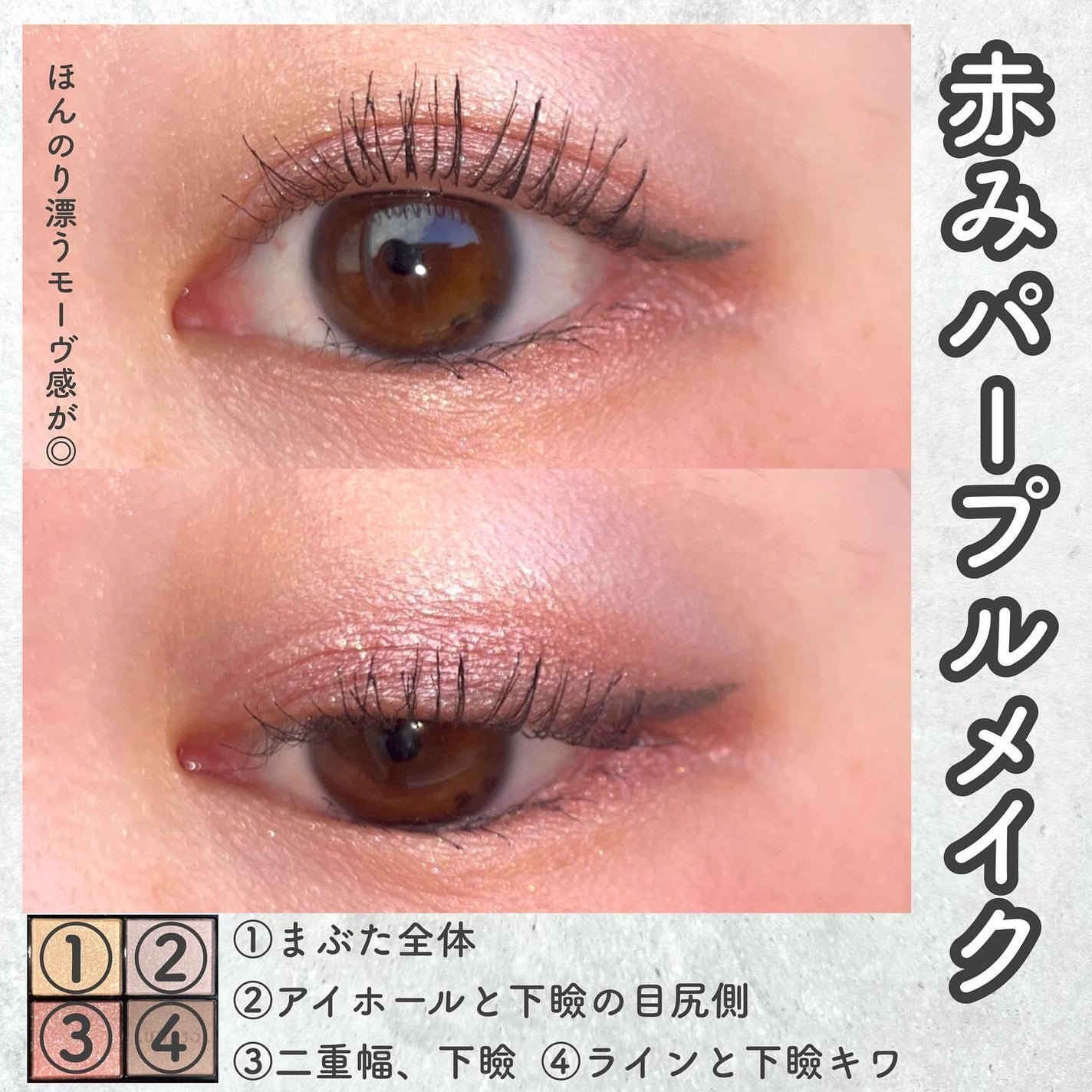 ルナソル アイカラーレーションN/LUNASOL/アイシャドウパレットを使ったクチコミ(6枚目)