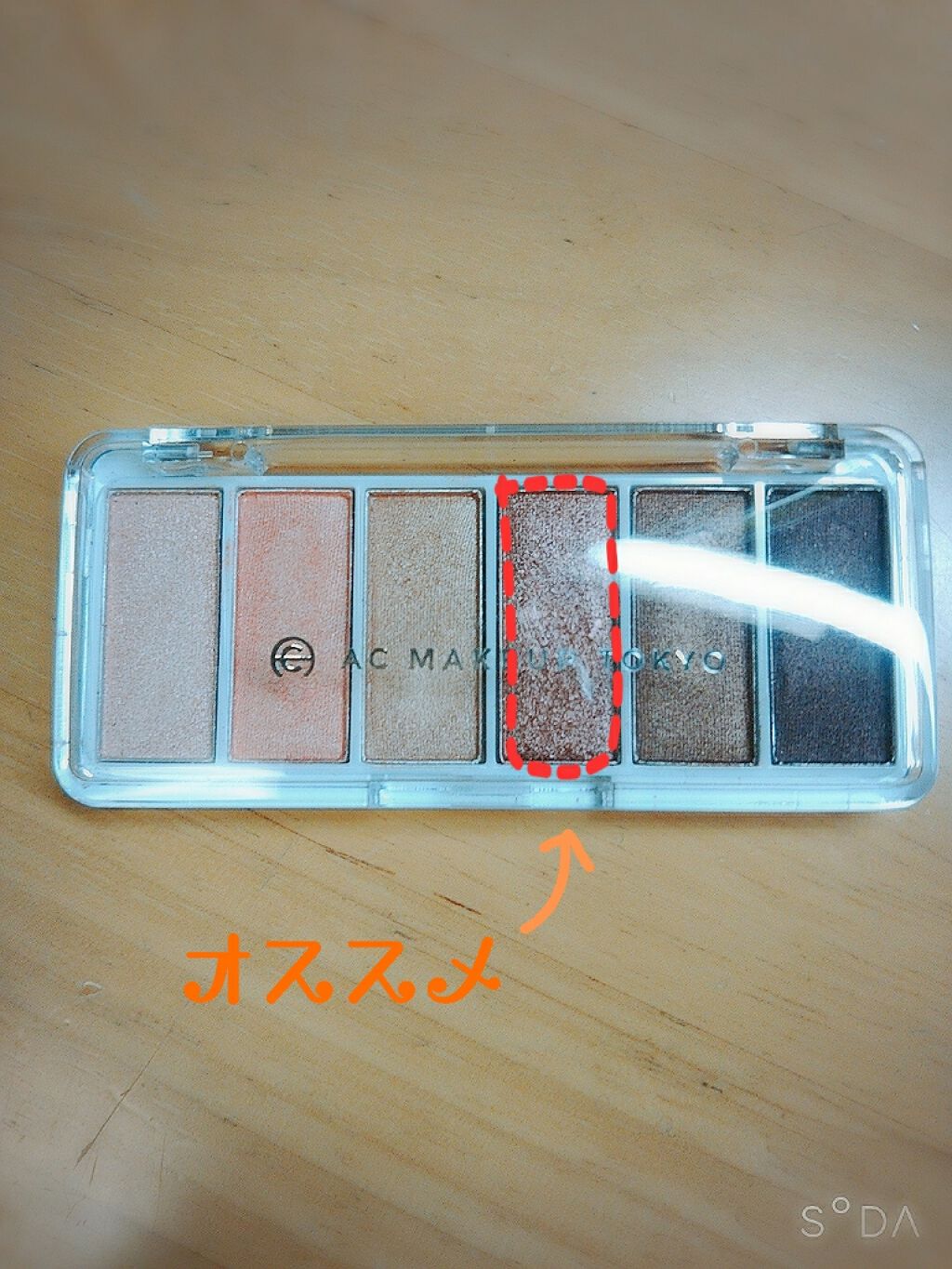 AC カラーアイパレット/AC MAKEUP/アイシャドウパレットを使ったクチコミ(2枚目)