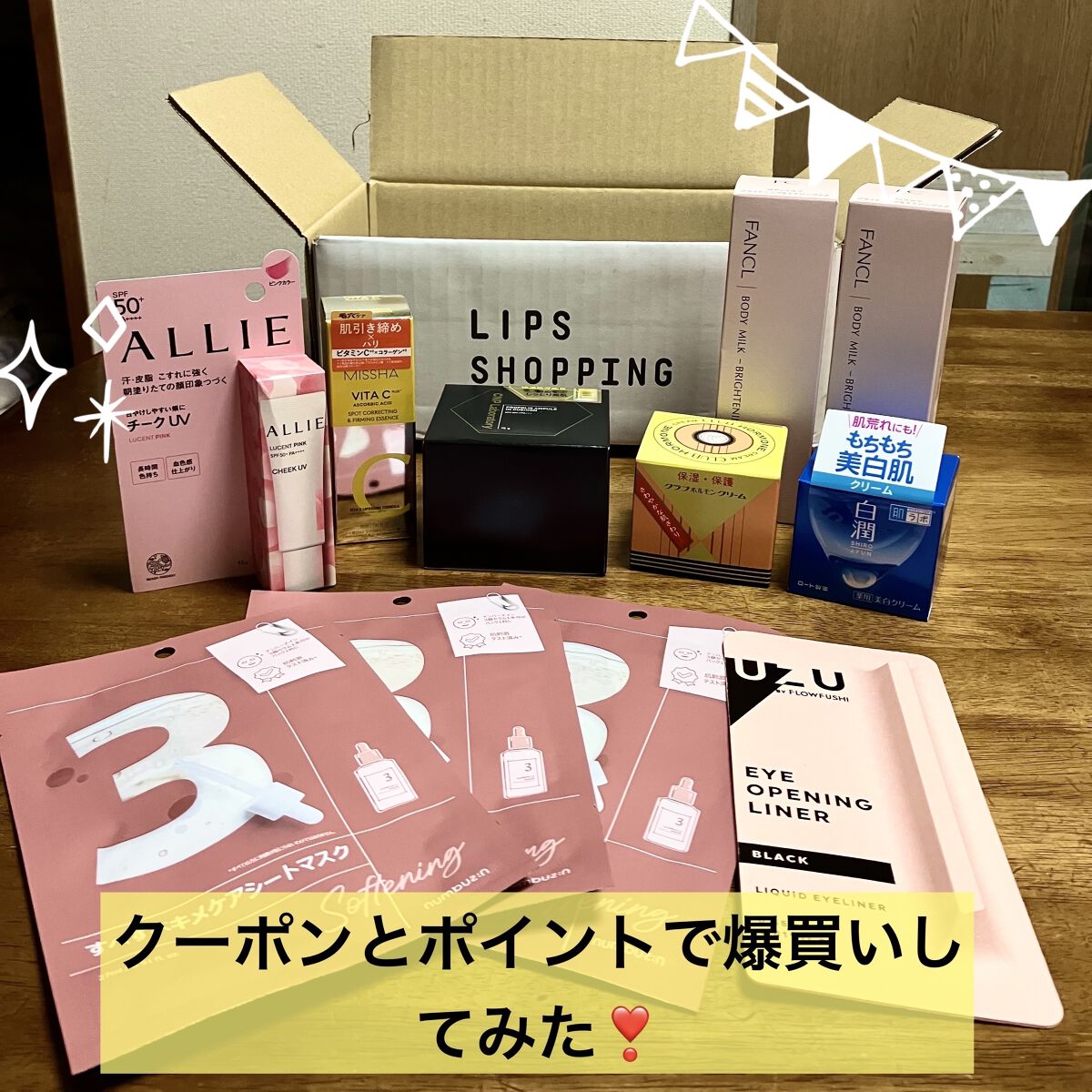 3番 すべすべキメケアシートマスク/numbuzin/シートマスク・パックを使ったクチコミ（1枚目）