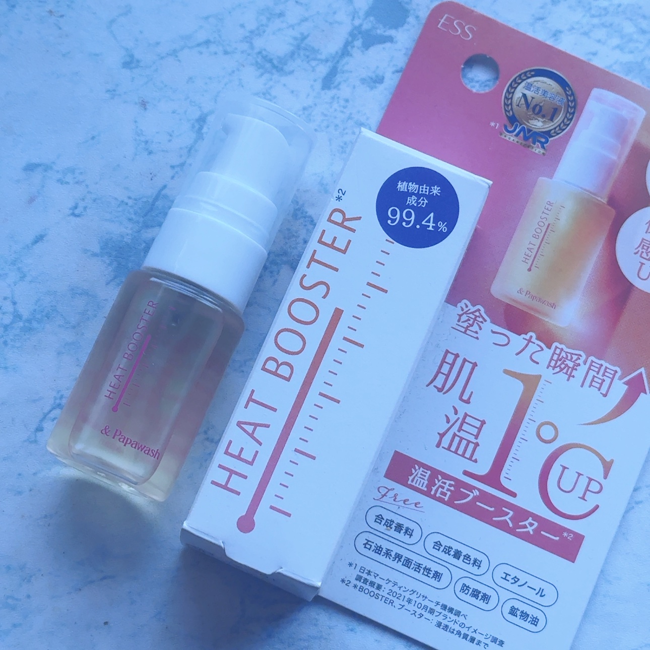 ヒートブースター /ESS/ブースター・導入液を使ったクチコミ（1枚目）