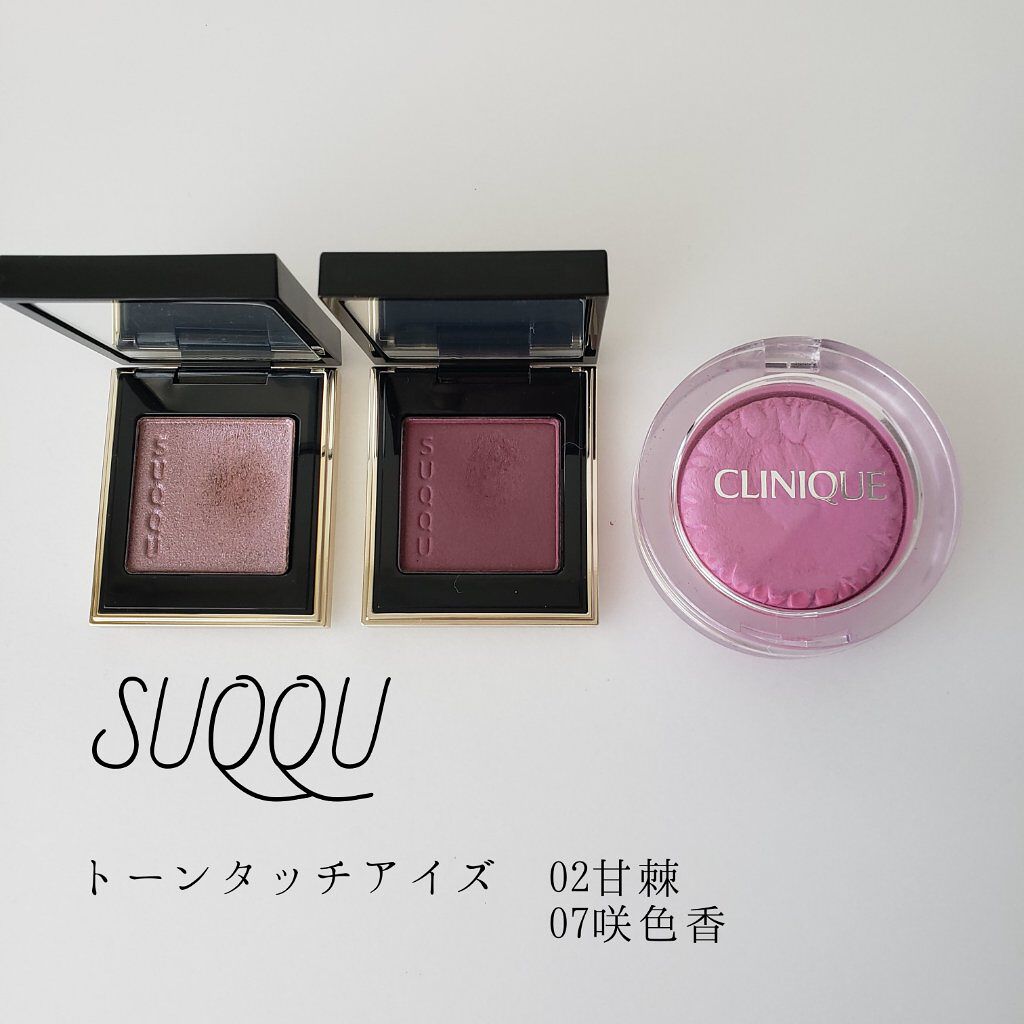 トーン タッチ アイズ/SUQQU/単色アイシャドウを使ったクチコミ(4枚目)