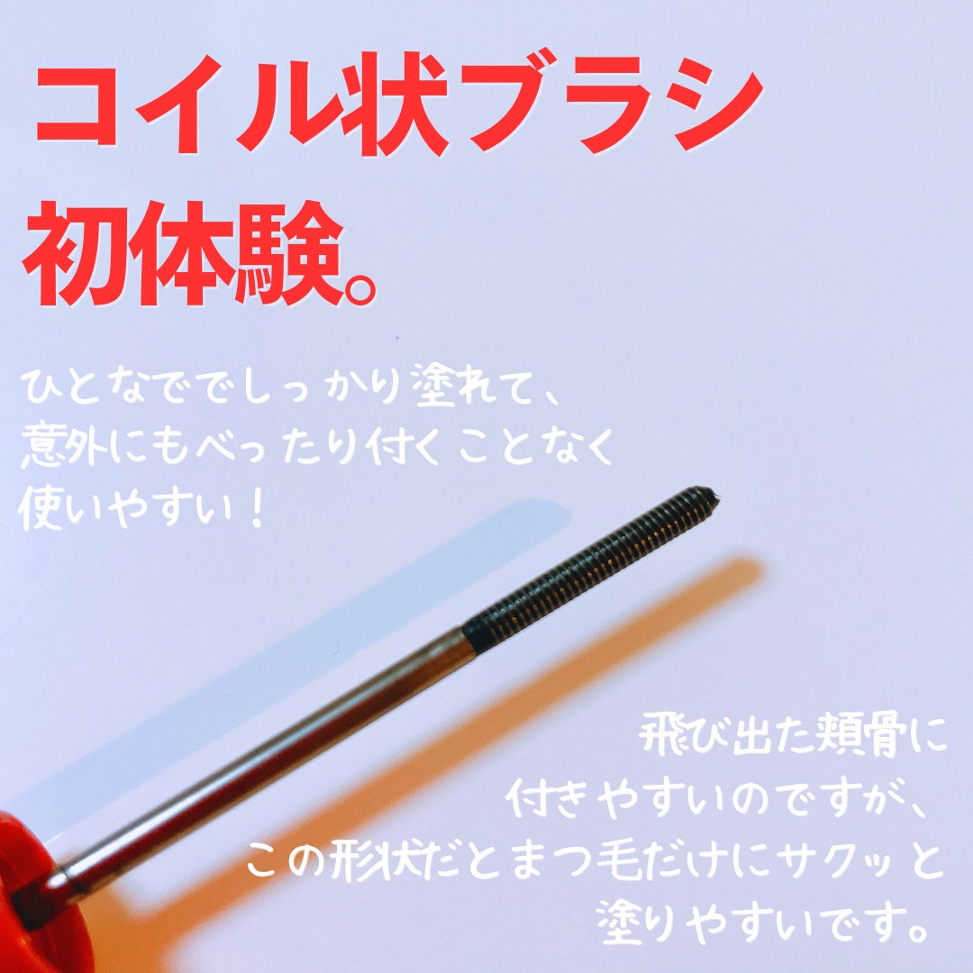 メタルックマスカラ~ボリュームルック~/キャンメイク/マスカラを使ったクチコミ(3枚目)