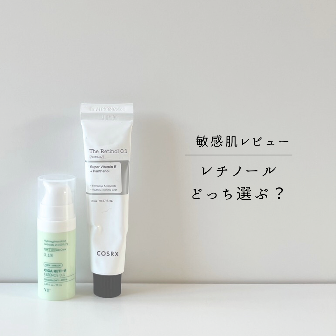 RXザ・レチノール0.1クリーム/COSRX/フェイスクリームを使ったクチコミ（1枚目）
