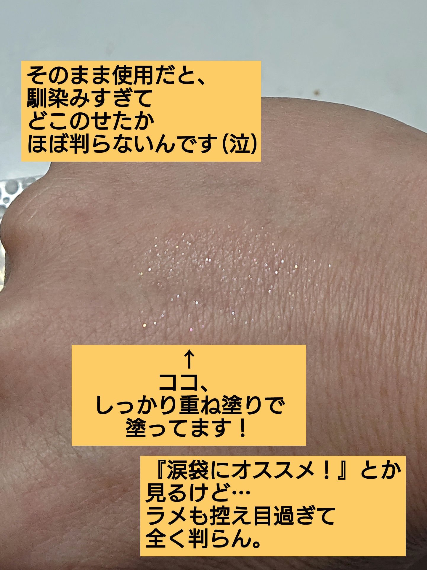 アイランドアドベンチャー4アイシャドウ/HEXZE（ヘックスゼ）/アイシャドウパレットを使ったクチコミ（2枚目）