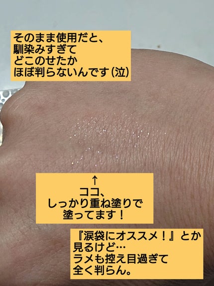シティライトアイズ/キャンメイク/アイシャドウを使ったクチコミ(2枚目)