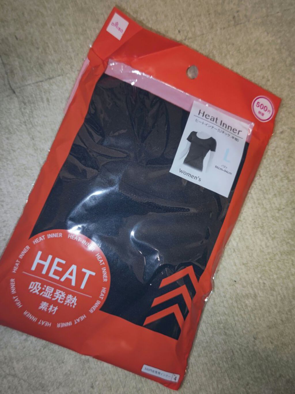 DAISO ヒートインナー