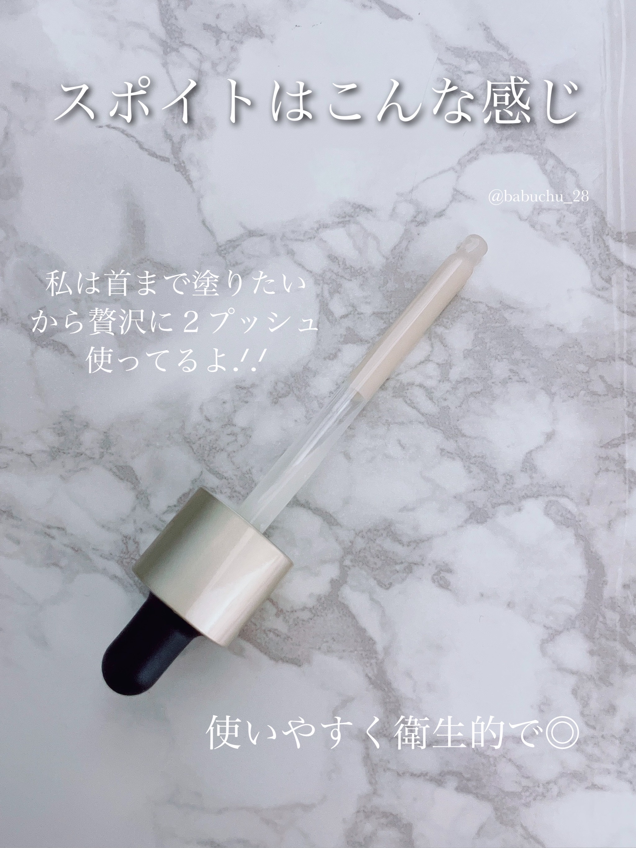 ブラックスネイルレチノールセラム/Dr.G/美容液を使ったクチコミ（3枚目）