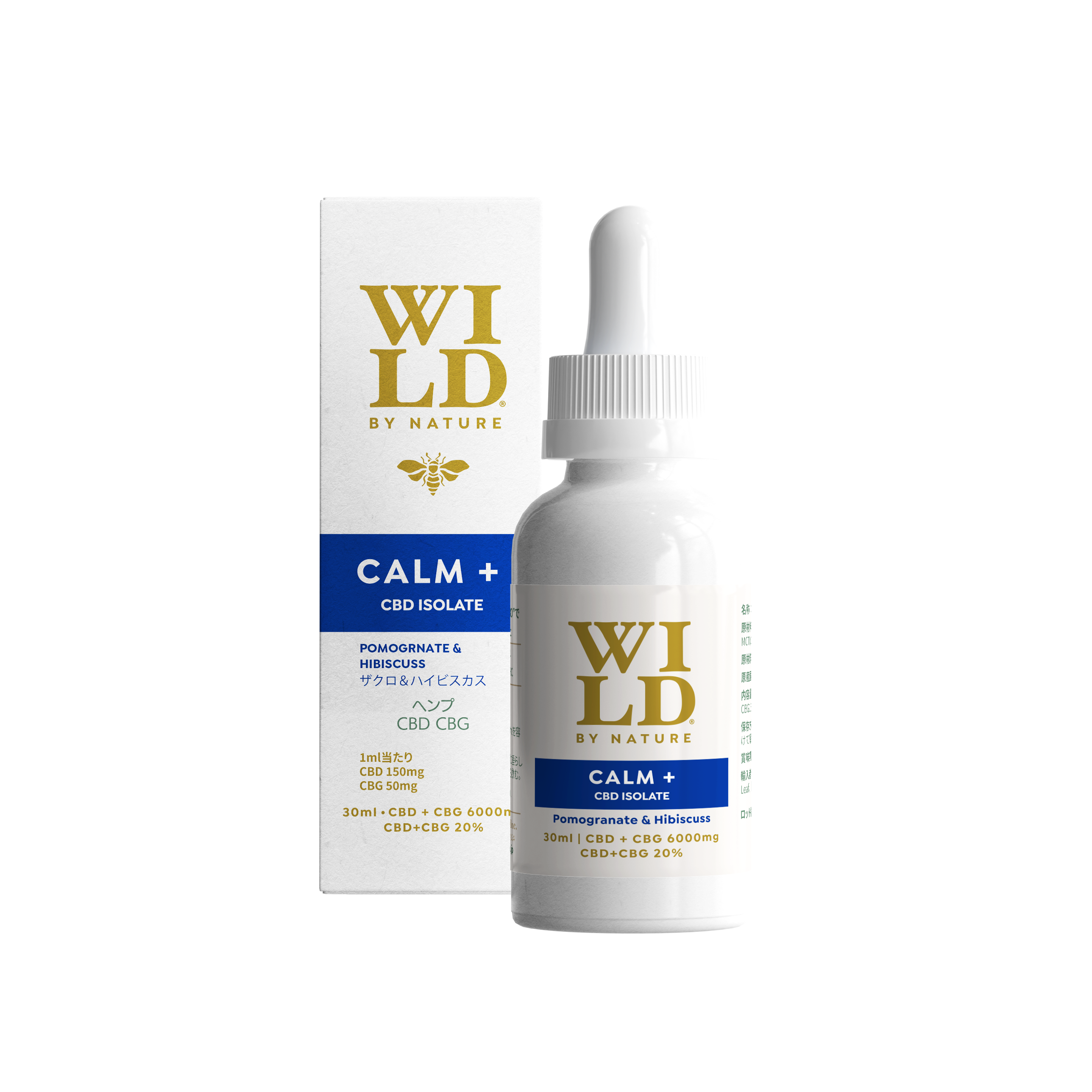 Wild by Nature CBDオイル：カームプラス/CALM+