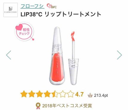 ニベア リッチケア&カラーリップ/ニベア/リップクリームを使ったクチコミ(1枚目)