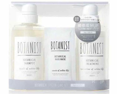 BOTANIST    スペシャルケアセットD 
スムースシャンプー  300mL
トリートメント  300g  
ヘアマスク  4回分
【スムースセット】   2,640円?

商品詳細
贅沢な潤いで