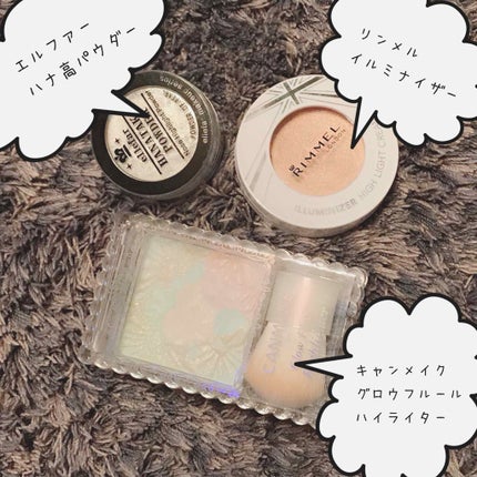 イルミナイザー/リンメル ロンドン/クリームハイライトを使ったクチコミ(1枚目)