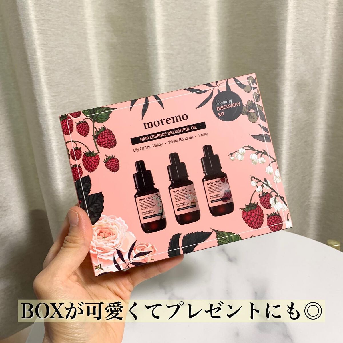 ディライトフルオイル ブルーミング ディスカバリーキット/moremo/ヘアオイルを使ったクチコミ(4枚目)