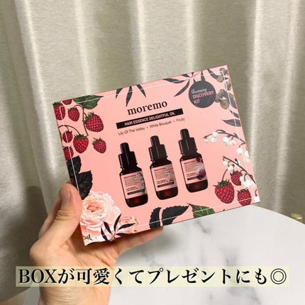 ディライトフルオイル ブルーミング ディスカバリーキット/moremo/ヘアオイルを使ったクチコミ(4枚目)