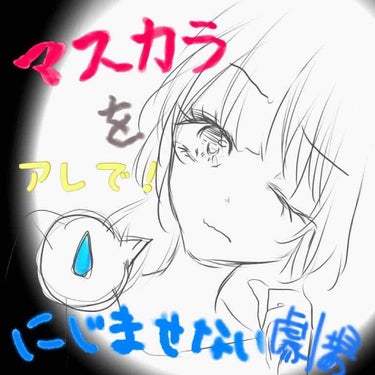 UR GLAM　EYEBROW COAT/U R GLAM/その他アイブロウを使ったクチコミ（1枚目）