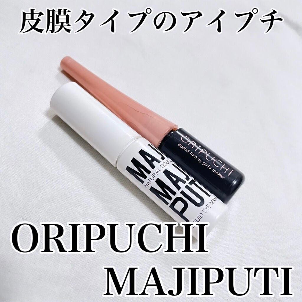 クリーミータッチライナー/キャンメイク/ジェルアイライナーを使ったクチコミ(6枚目)