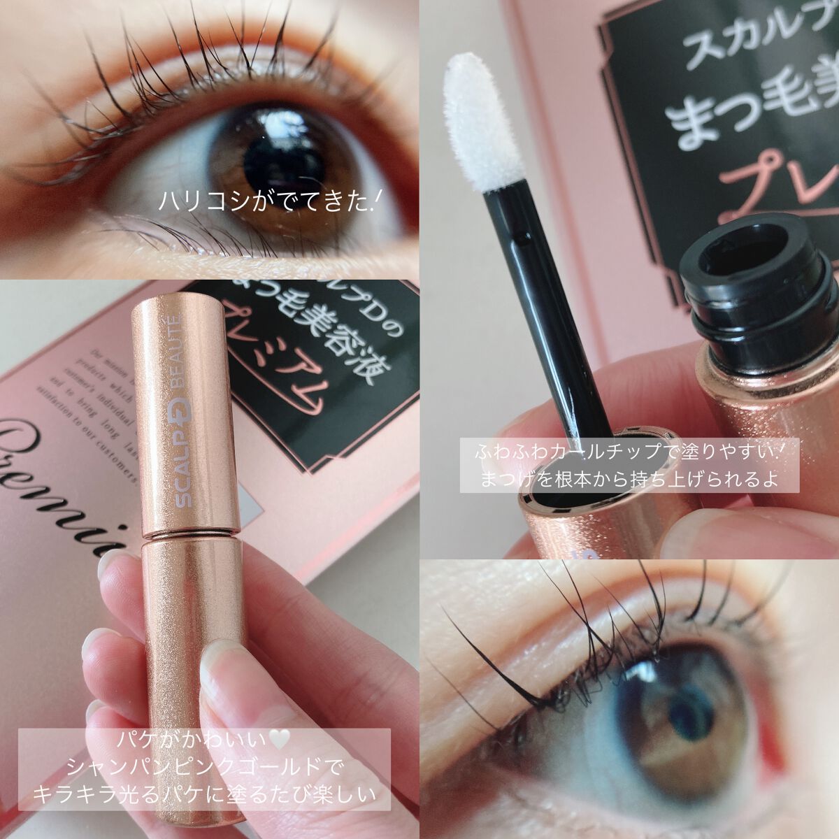 LiLiぃちゃん on LIPS 「ꕀスカルプDさまよりꕀまつげ美容液プレミアムをお試し!スカルプ..」(2枚目)
