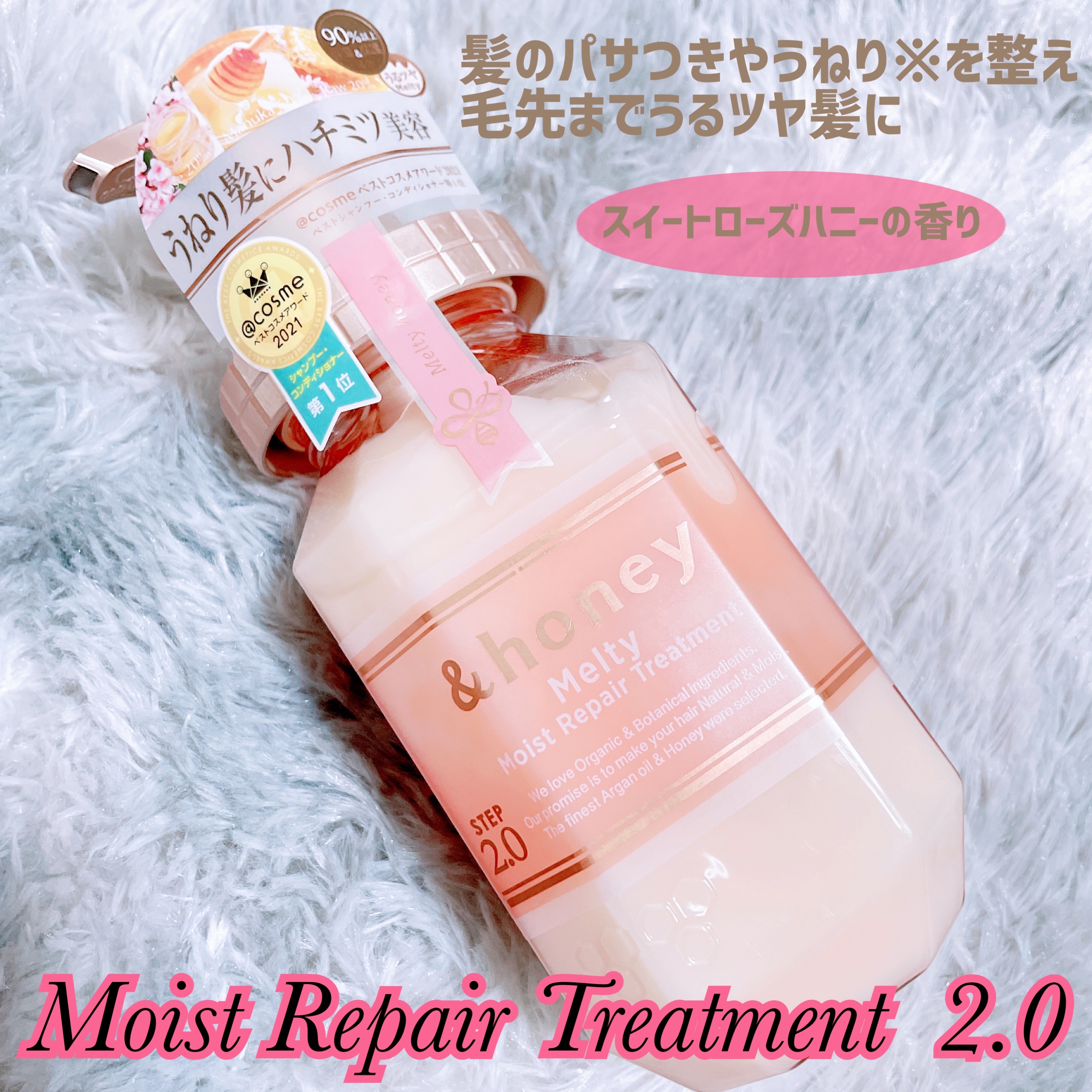 &honey メルティ モイストリペア ヘアオイル 3.0/&honey/ヘアオイルを使ったクチコミ（3枚目）