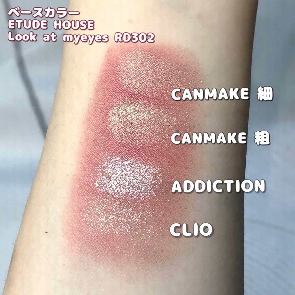 プロ シングル シャドウ/CLIO/単色アイシャドウを使ったクチコミ（3枚目）