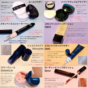 ハイドラヴェイルプライマー/Illamasqua/化粧下地を使ったクチコミ（4枚目）