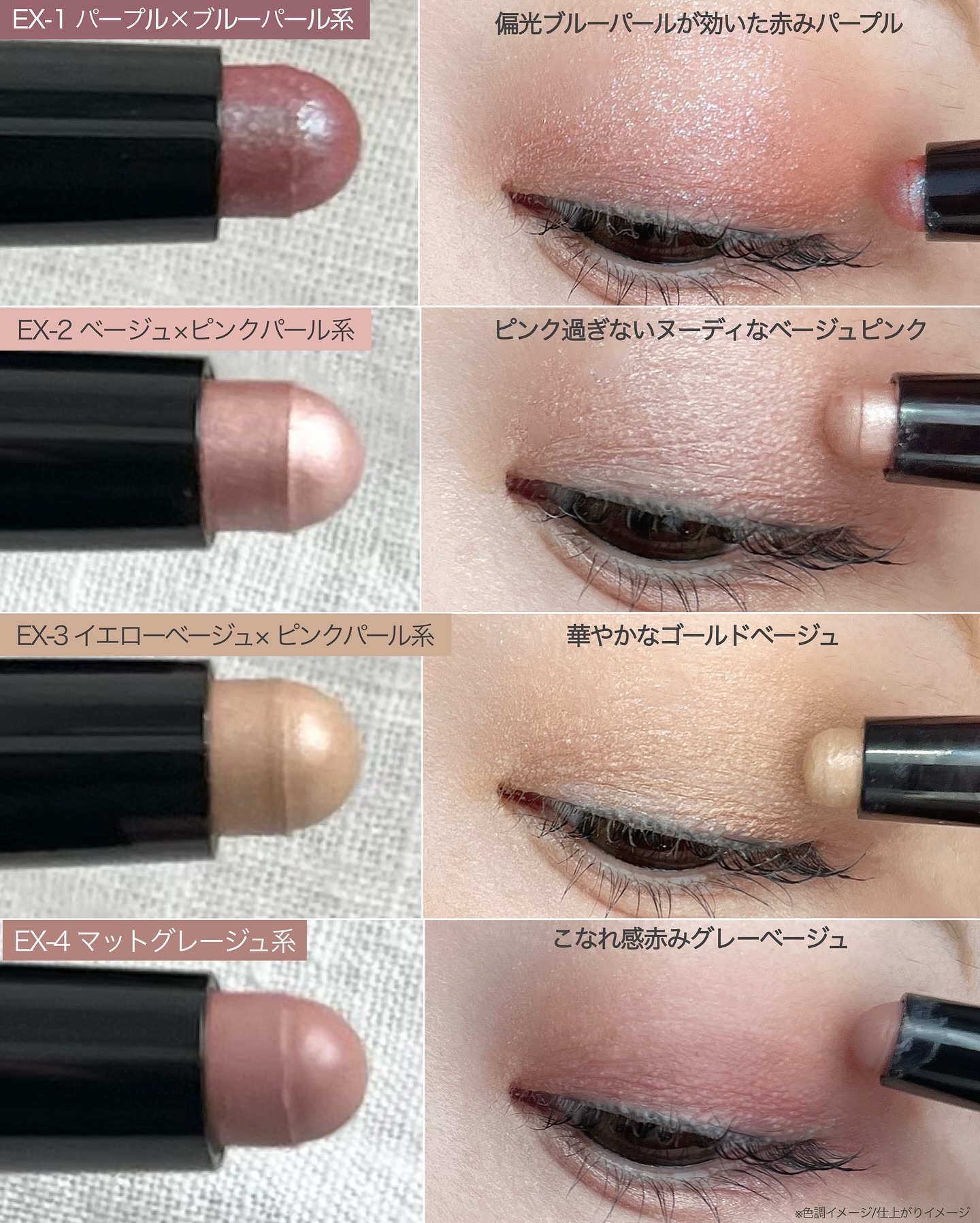 【KATE数量限定】マグネットスティックアイシャドウ KATE（ケイト）2025年春新作｜落ちにくくヨレにくい！限定