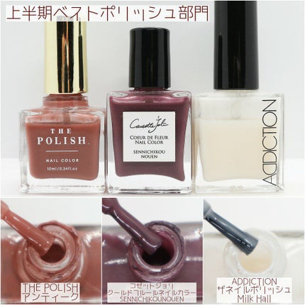 Coeur de Fleur Nail Color/Causette.Joli/マニキュアを使ったクチコミ(3枚目)