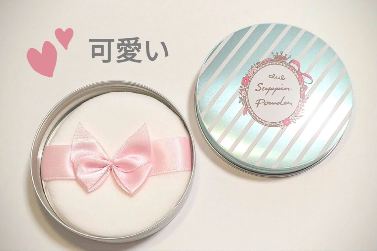 すっぴんパウダー  ホワイトフローラルブーケの香り/クラブ/プレストパウダーを使ったクチコミ（3枚目）