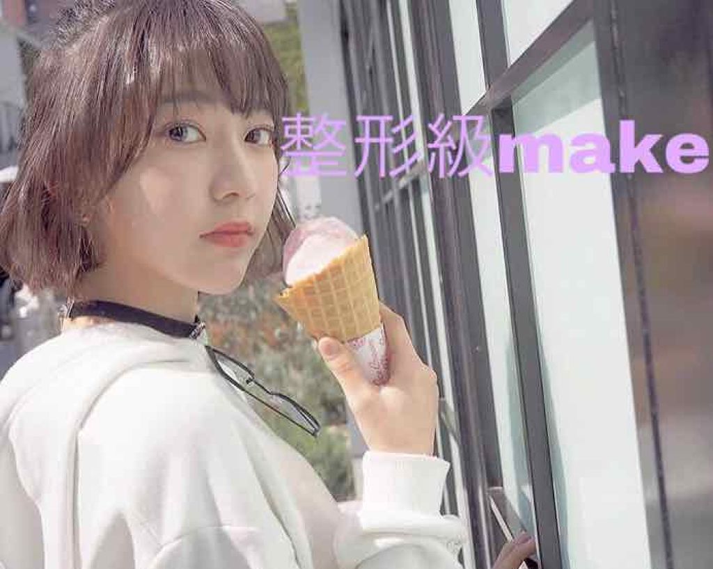 ブライトピュアベース/CandyDoll/化粧下地を使ったクチコミ(3枚目)