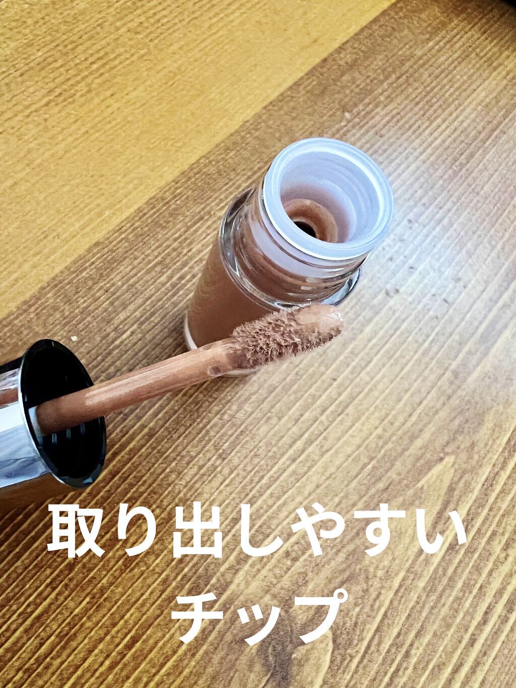 デューイベアブラッシュ/LUNASOL/リキッドチークを使ったクチコミ（2枚目）